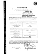 Fire safe certificate of ball valve