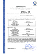 Fire safe certificate of ball valve